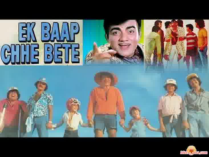 Poster of Ek Baap Chhe Bete (1976)